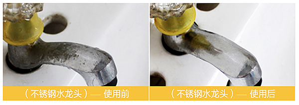 使用沃肯電脈沖阻垢系統(tǒng)后水龍頭水垢前后變化對(duì)比圖