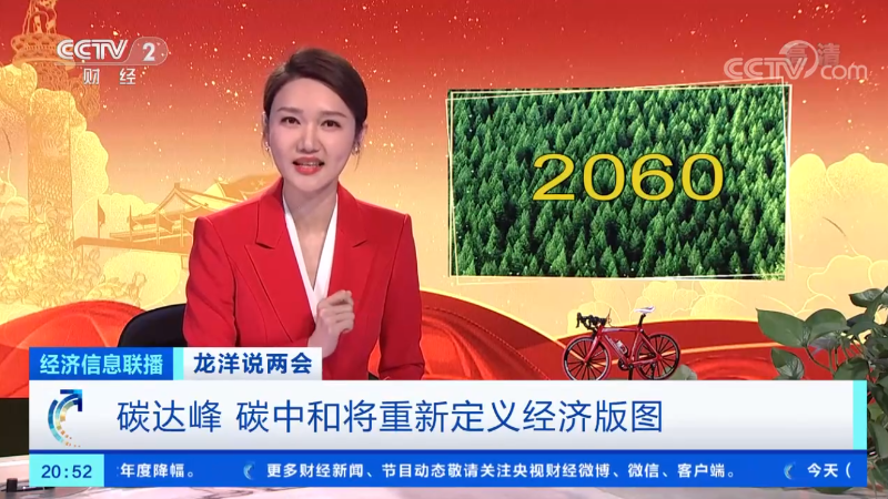 微信截圖_20210421105413